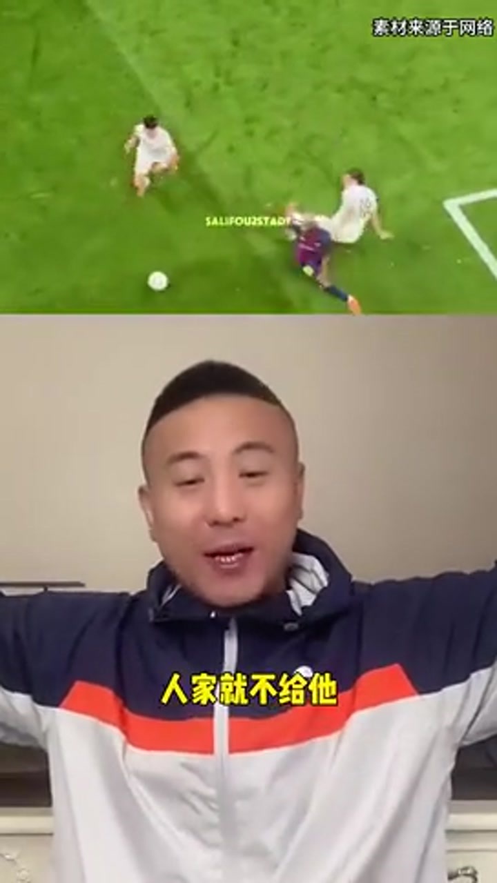 毛剑卿：亚马尔不配穿上梅西的十号战袍