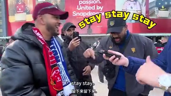 仍被喊下课？曼市当地球迷如何看待阿莫林的执教前景
