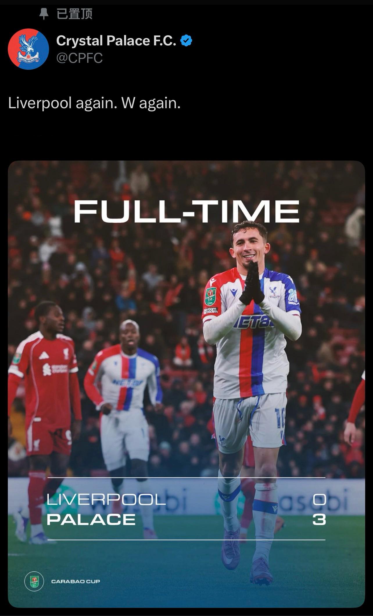 杀人诛心，水晶宫赛后庆祝：又一次对阵利物浦，又一场胜利