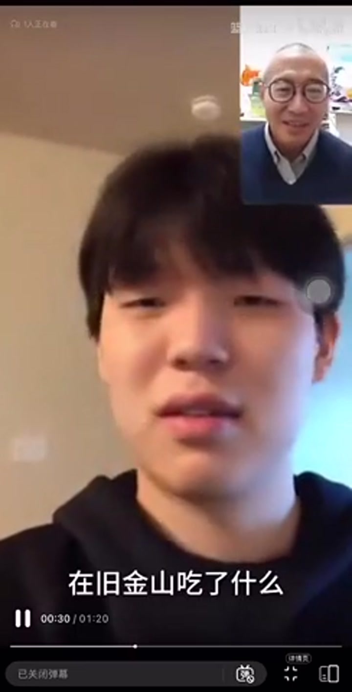 中式幽默？杨瀚森此前连线于嘉：吃饭睡觉打比赛打PS5！