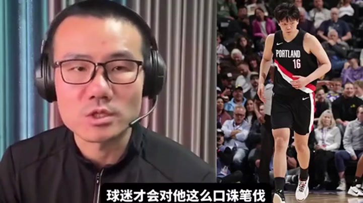 徐静雨：杨瀚森已彻底边缘化 下一场就可能被下放发展联盟了