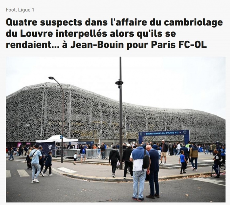 卢浮宫盗窃案嫌疑人，在前往观战法甲比赛时被捕