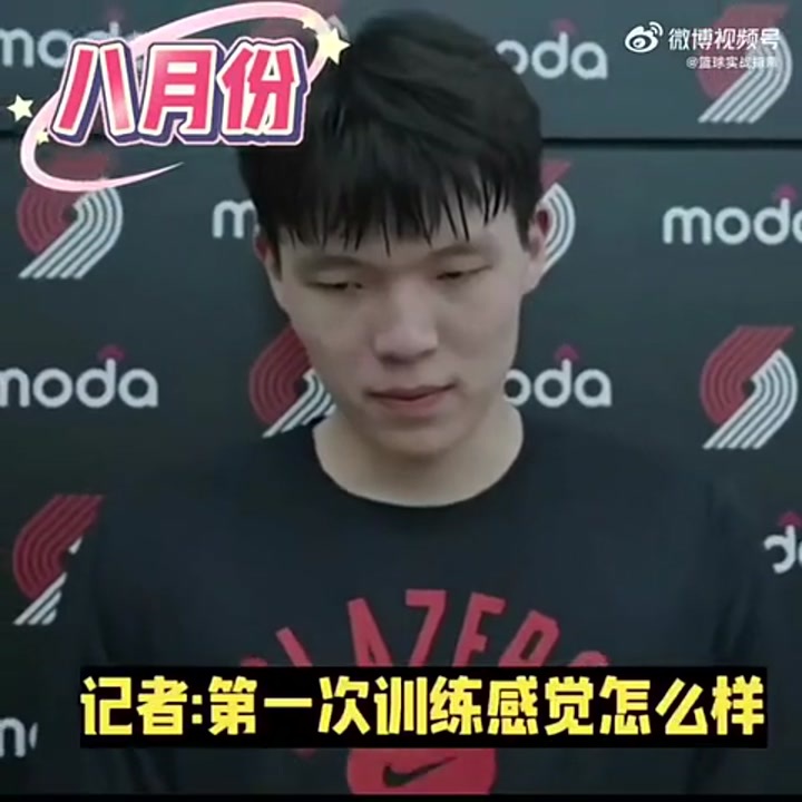杨瀚森7月到10月英语水平一览，英语水平进度不太明显