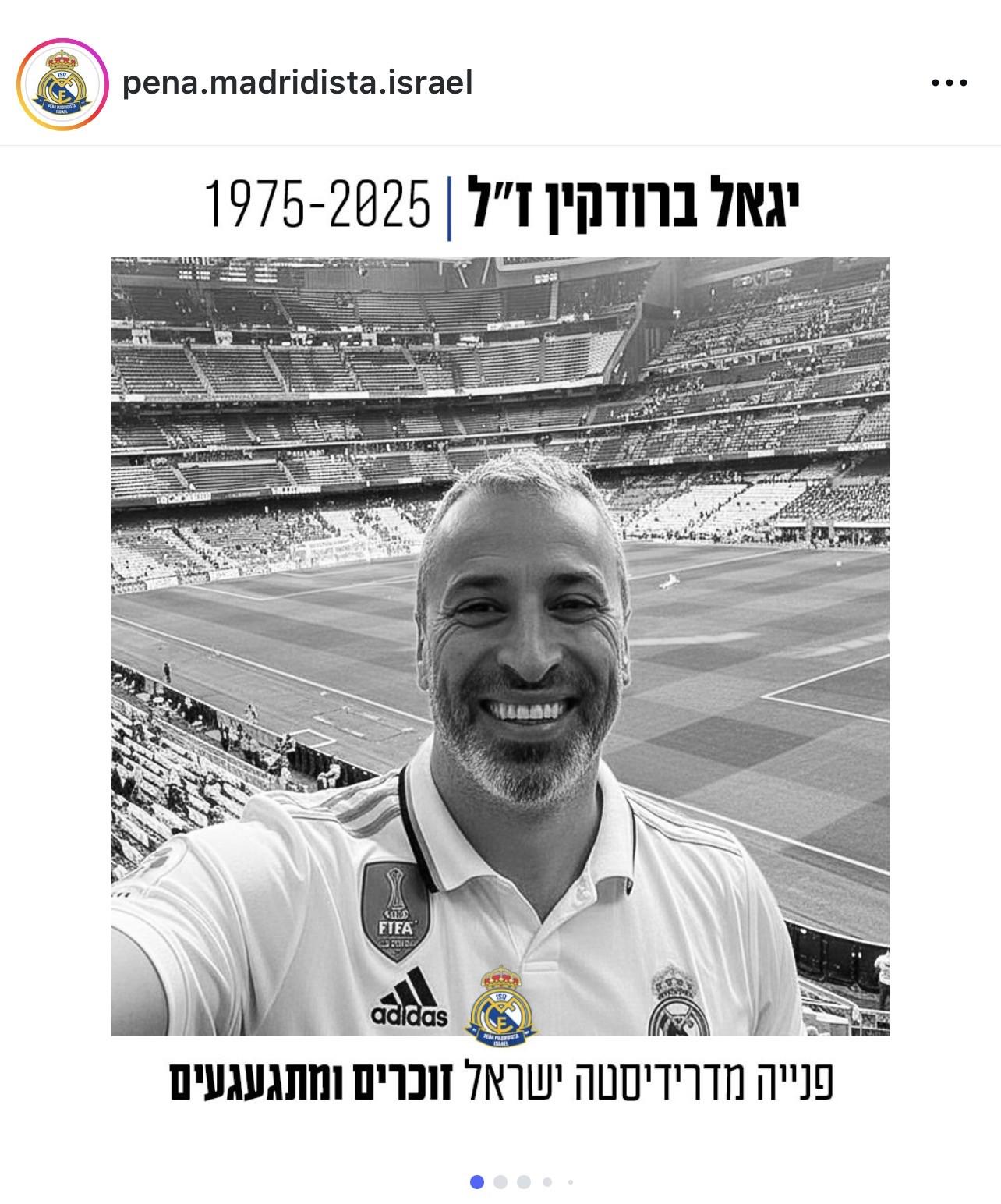 R.I.P.！一名皇马球迷看国家德比时因心脏骤停去世，年仅50岁