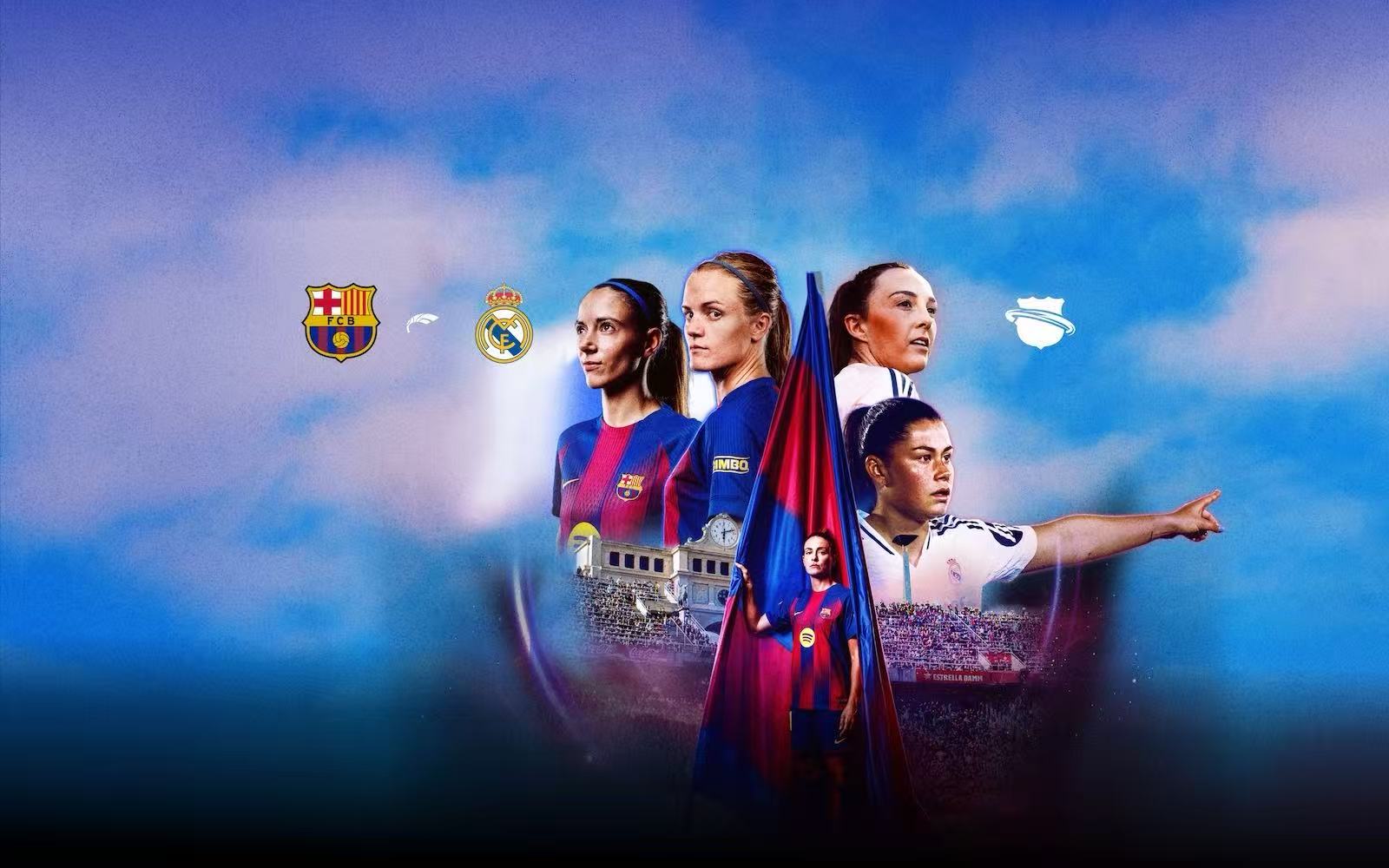 巴萨女足将于11月15日对阵皇家马德里女足