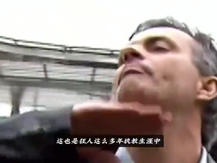 穆里尼奥遭遇执教生涯滑铁卢 首次遭遇欧冠六连败