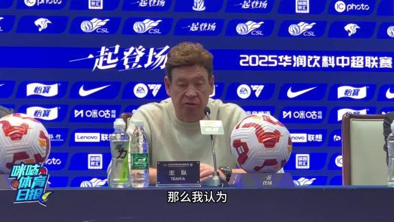 斯卢茨基：我们丢球后不得不加强进攻，这给了对手很多空间