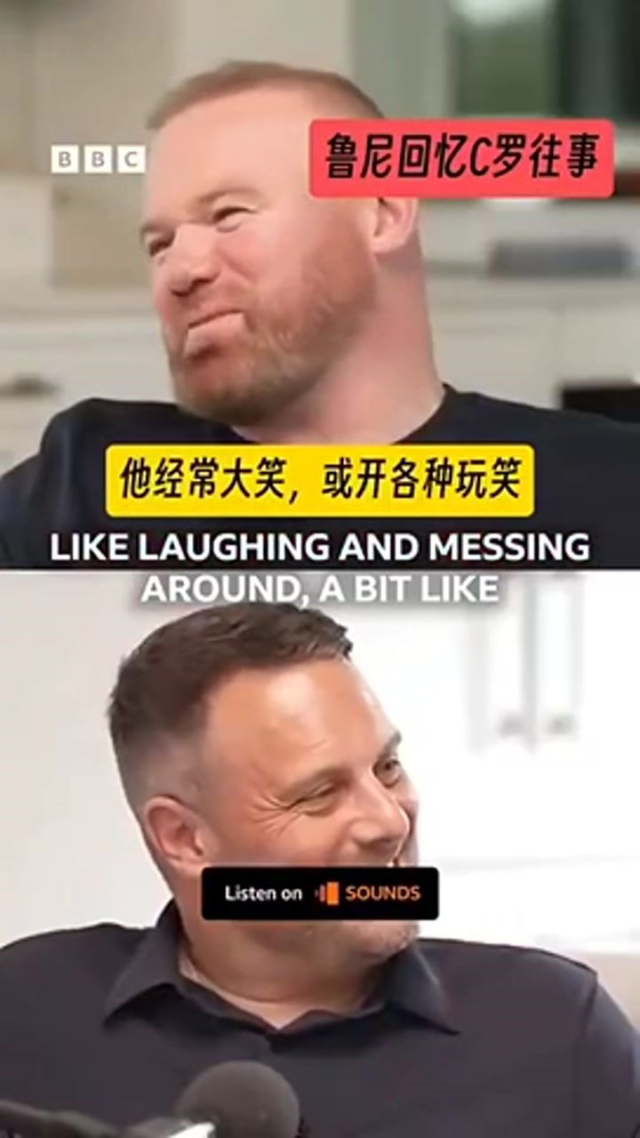 鲁尼：C罗经常对着镜子夸自己 我说梅西更好因为我就是这么想的