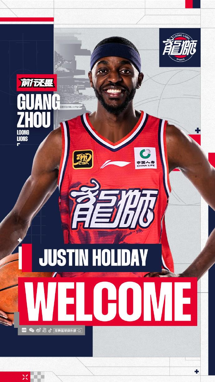 官方：2015年勇士冠军成员贾斯汀-霍勒迪加盟广州男篮