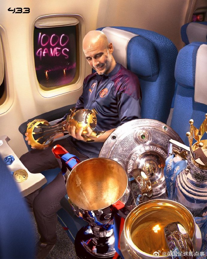 39 座冠军奖杯！瓜迪奥拉执教生涯来到场