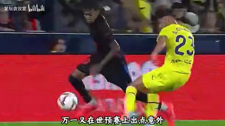 巴萨先斩后奏为亚马尔疗伤气炸西班牙足协