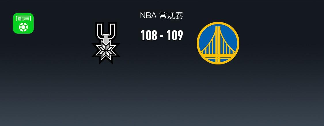 季中杯勇士109-108险胜马刺，库里49分，文班亚马26+12