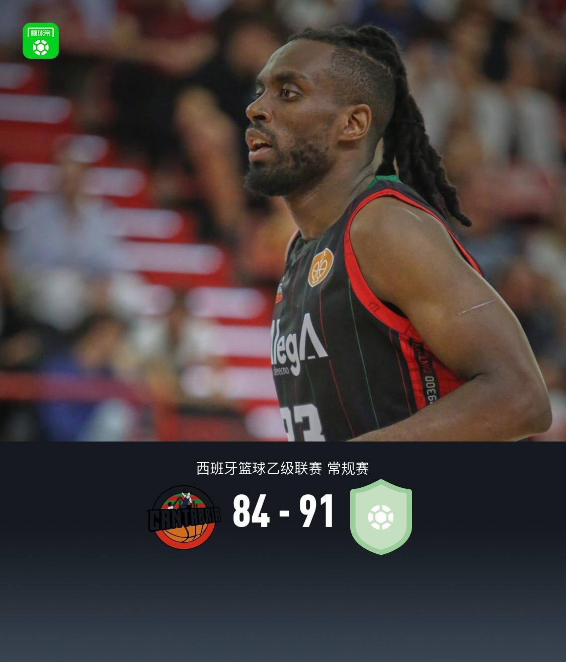 余嘉豪22分钟2中0得0分3板2帽4失误，埃斯特拉84-91不敌提佐纳