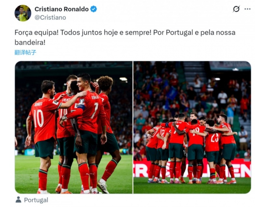 C罗社媒为队友加油：我们团结一心 为葡萄牙而战