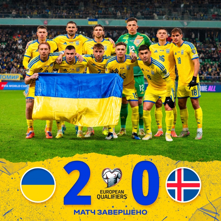 乌克兰80分钟后连进两球打进附加赛，冰岛被淘汰出局