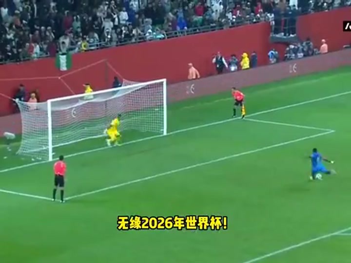 尼日利亚点球大战3-4不敌民主刚果，非洲雄鹰无缘世界杯