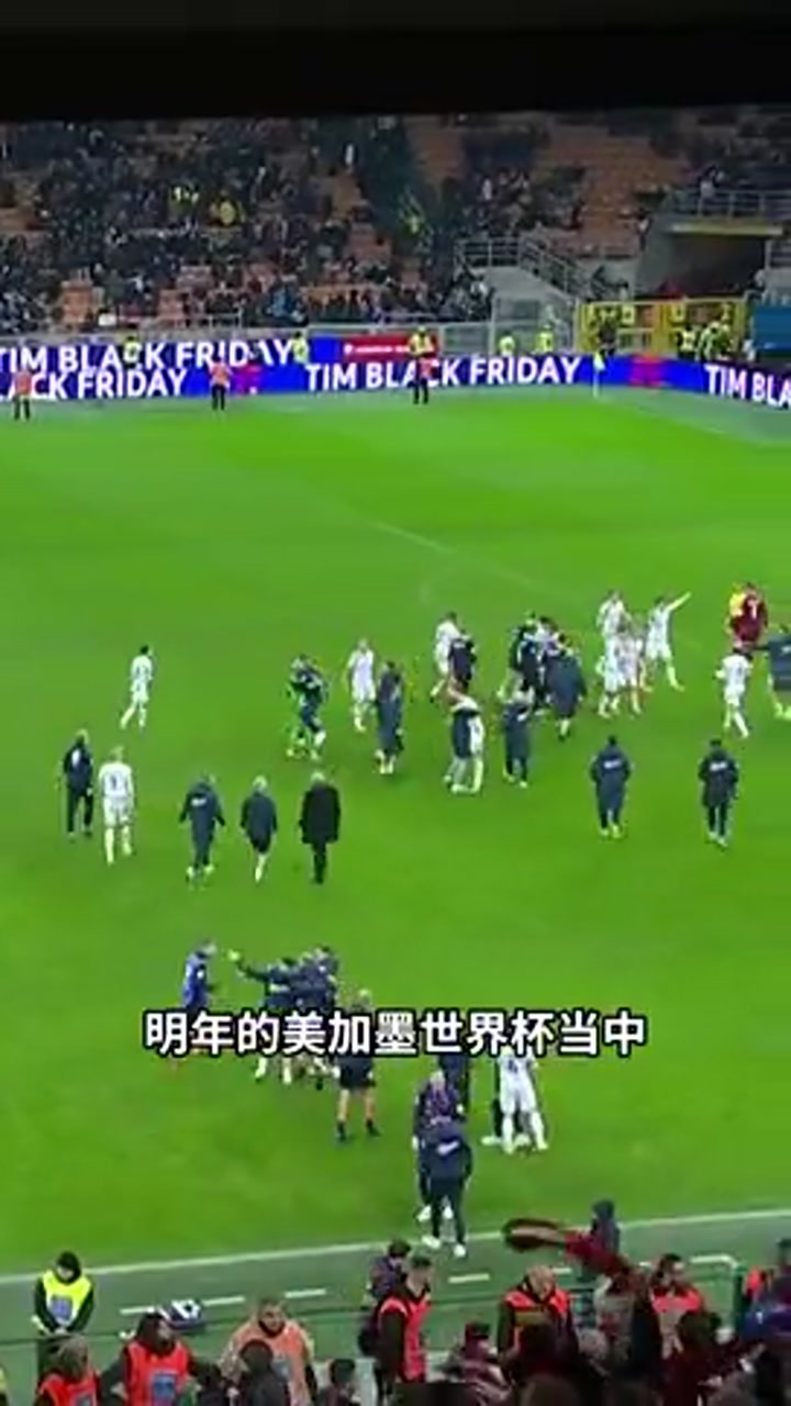 美加墨，哈宝他来了！挪威4-1意大利出线，时隔27年重返世界杯