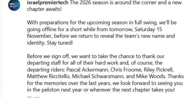 车友投稿：弗鲁姆被离队，一代英雄恐提前退役