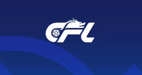 官方：下赛季中超3月6日开赛 世界杯期间三级联赛正常进行