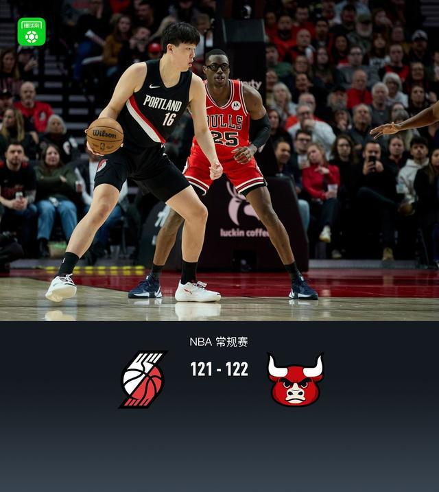开拓者121-122遭公牛绝杀，杨瀚森2分2板1助，阿夫迪亚空砍32+11+11