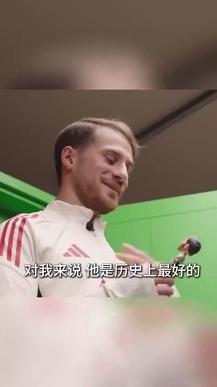 麦卡：我父亲曾与马拉多纳一起踢球 而我和梅西一起踢球