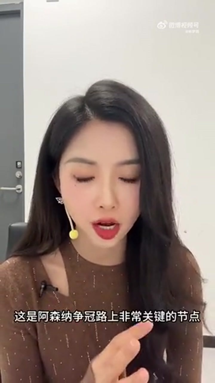 热刺球迷：输的一点脾气没有，阿森纳真的要夺冠了！