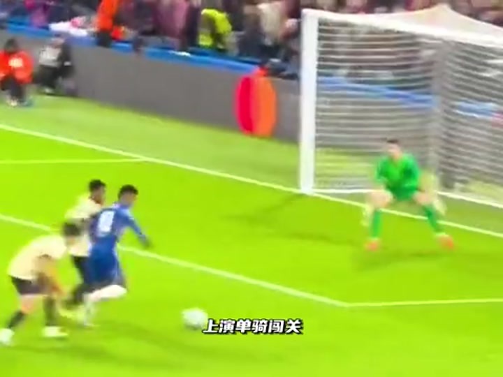 真的强！实拍埃斯特旺1V2爆射攻破巴萨球门