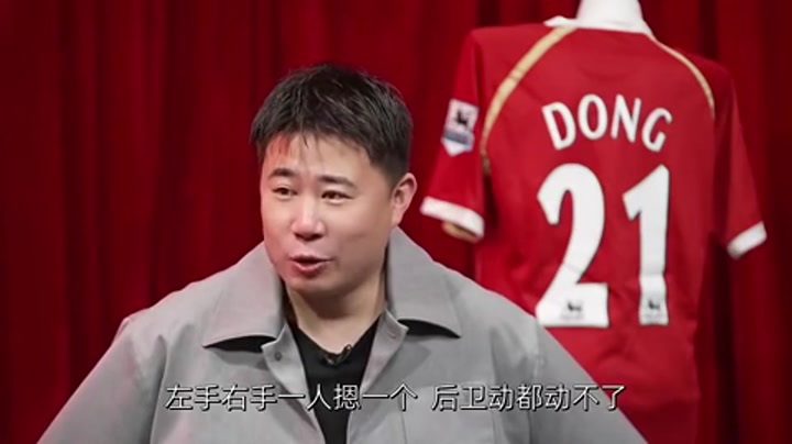 身体素质比C罗都强？董方卓：应该差不太多 绝对力量有差距