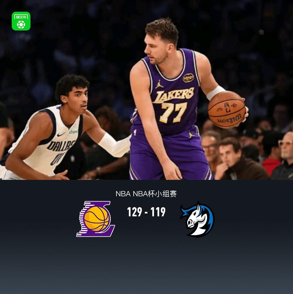 湖人129-119独行侠，东契奇35+11，詹姆斯13+5+7，浓眉复出12分