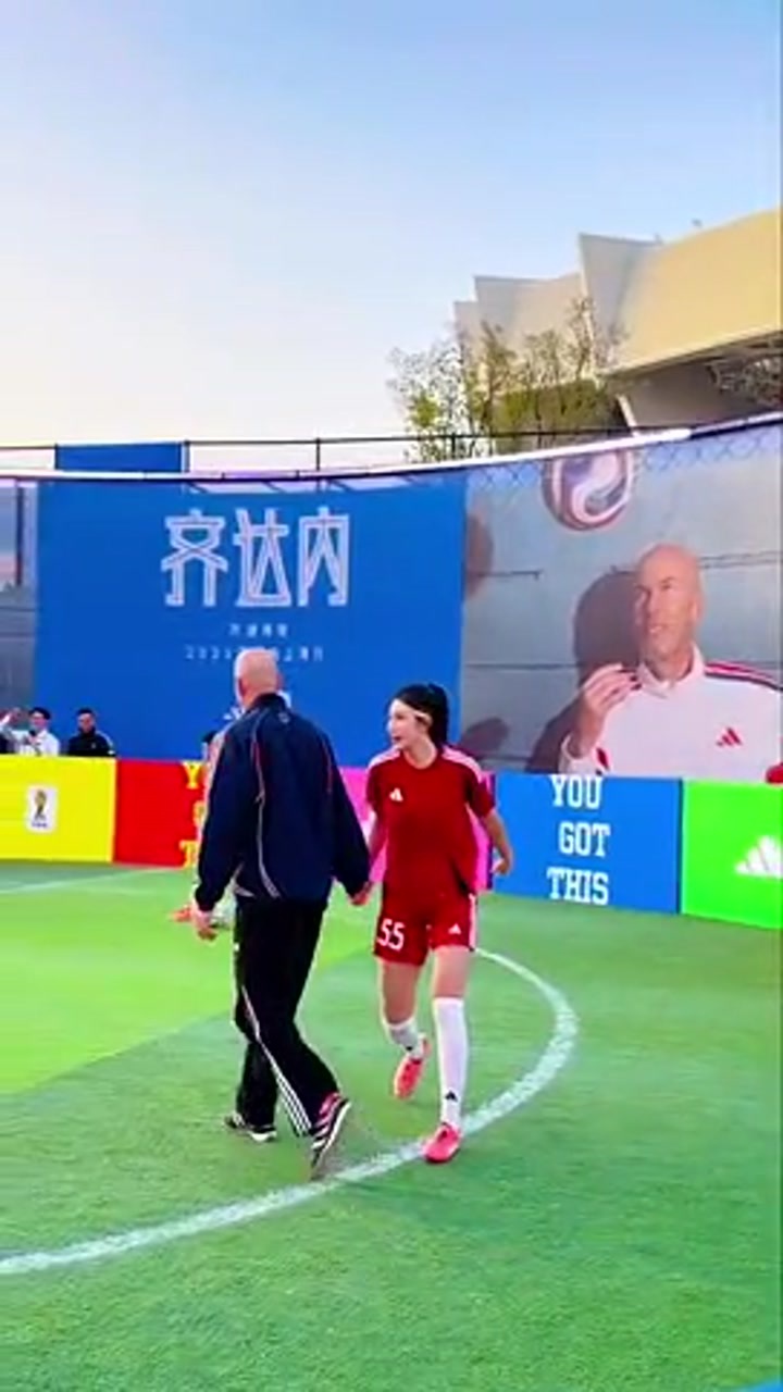 外套都没脱！齐达内面对国安女门将连续盘带秀脚法