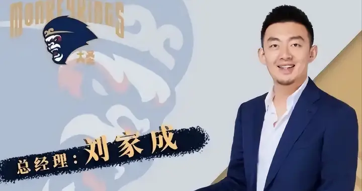 起猛了？南京同曦准备签约网红球员，新总经理直接喊出总冠军口号