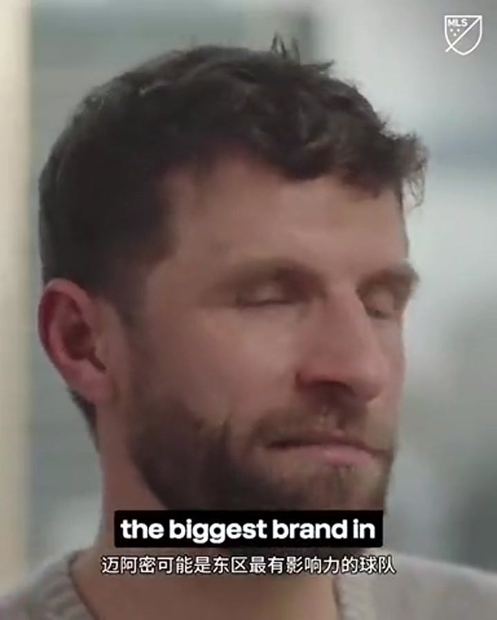穆勒此前采访：因为和梅西的过往 我希望在决赛对阵迈阿密