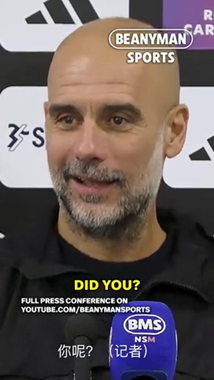 5-4赢球过瘾吗？瓜帅：你们看的很享受 我都被折磨秃了