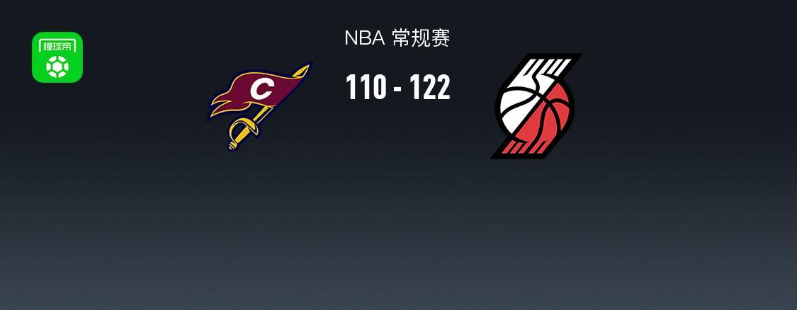 开拓者背靠背122-110骑士，杨瀚森2分1板1助1帽，阿夫迪亚27+8+7