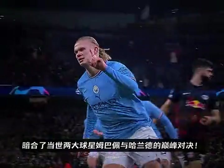 当法国和挪威抽到一组后 德尚兴奋的手舞足蹈