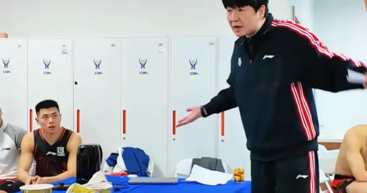 输广厦邱彪更衣室发飙！极度不满最后时刻防守态度，渴望凶狠！