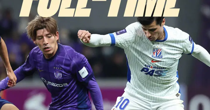 中超尴尬1年！亚冠25场仅5胜，海港0胜8负，申花3胜居首