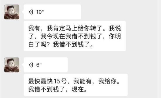 李平康：向戴琳索要欠款的泰山球迷目前需要肝移植