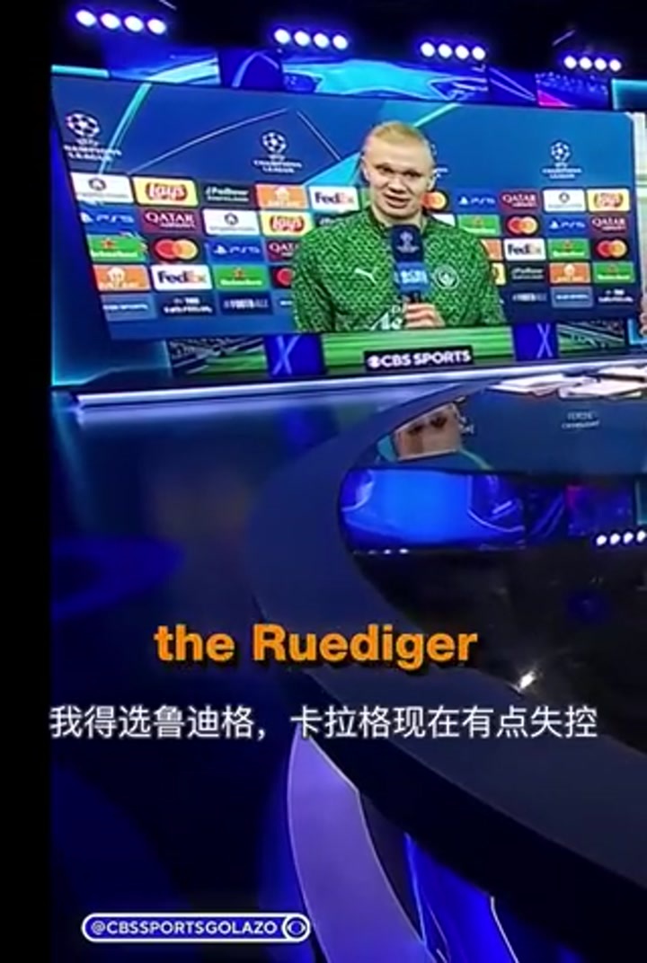 哈兰德：看见卡拉格我开始紧张了 去他播客我得带上我爹