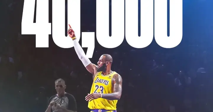 “只要我想，我能在詹姆斯之前破40000分”，这4人敢这样说