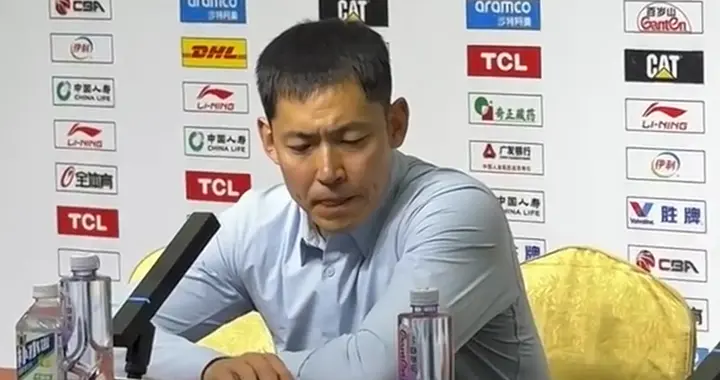 胜山东发布会！张庆鹏点赞2内线，沈梓捷强调篮板与犯满问题！