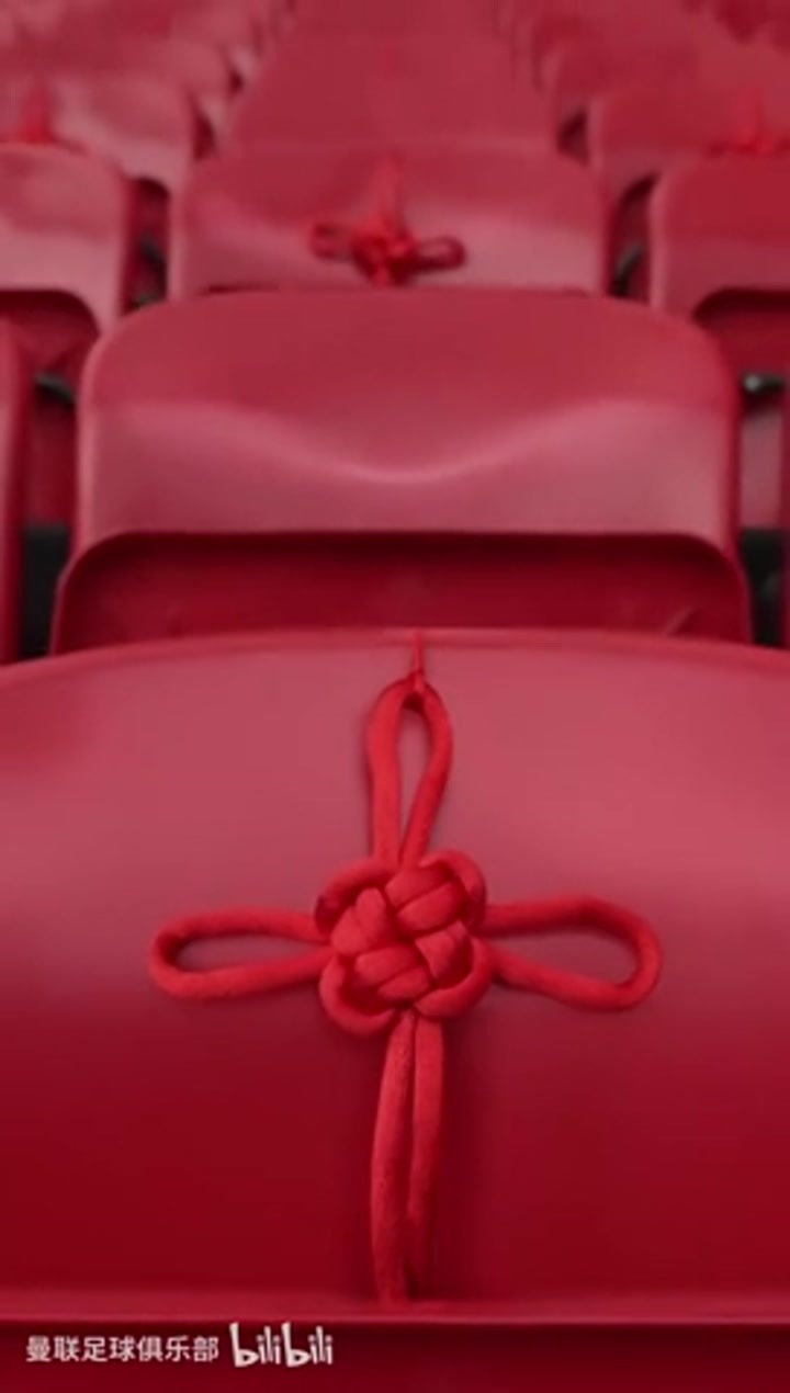 排面！曼联主场看台一侧座椅换上中国结图案