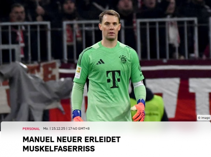 拜仁官方：诺伊尔肌肉纤维撕裂，将暂时缺阵