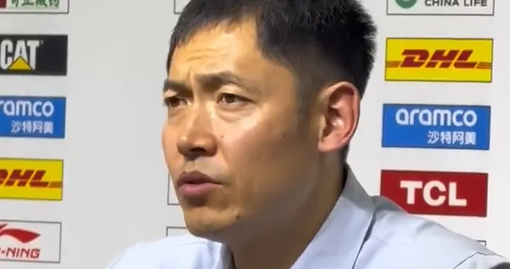 输新疆发布会！张庆鹏主动致歉回应篮板问题，邹雨宸亲承尽快解决