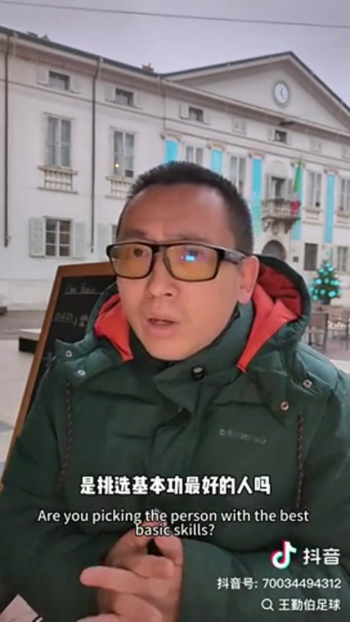 媒体人王勤伯：基本功在欧洲职业足球就是伪命题