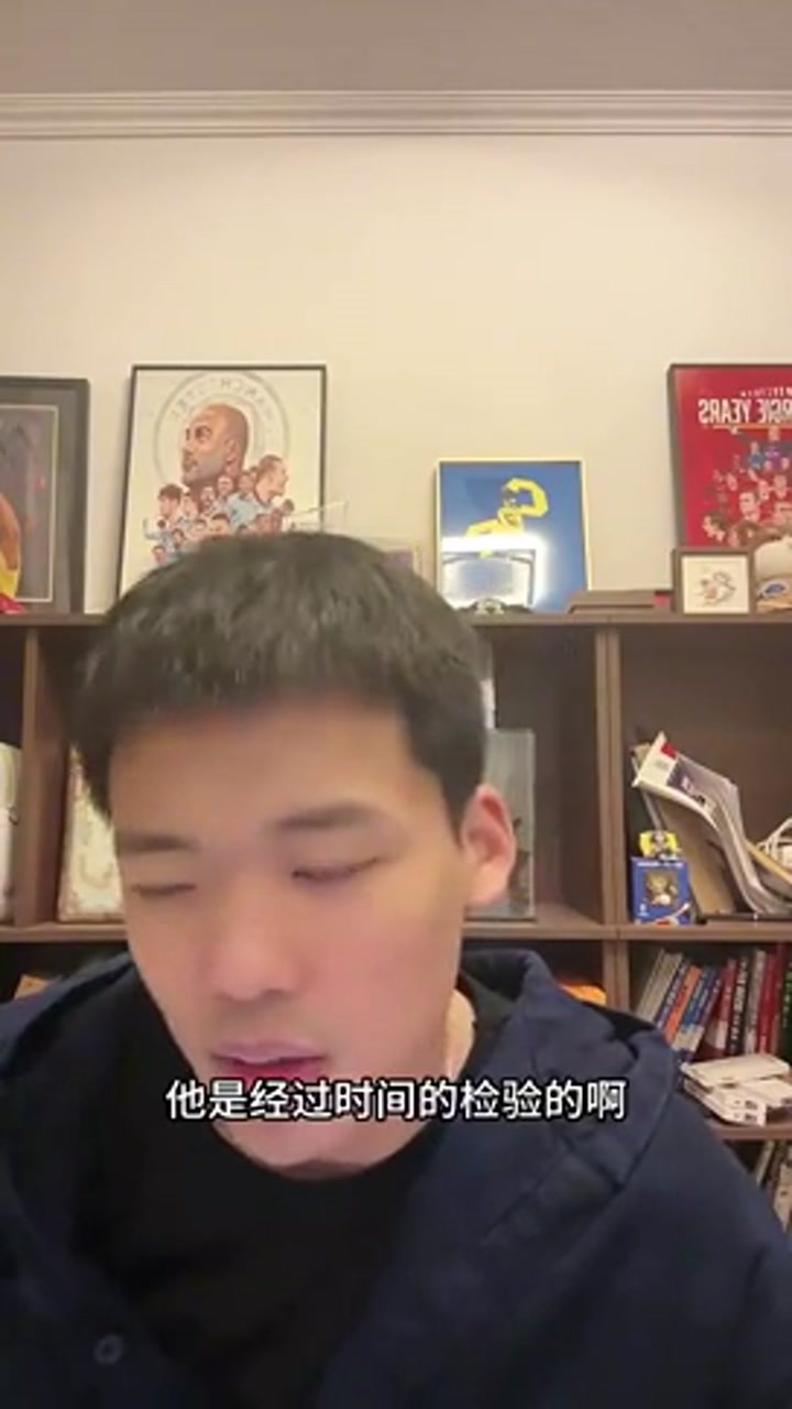 王楚淇：热刺一直以来都不是豪门，英超一行热刺就垮了