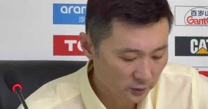 输青岛发布会！刘炜批防守寻防守尖兵，提3将发挥，谈哈里斯融入