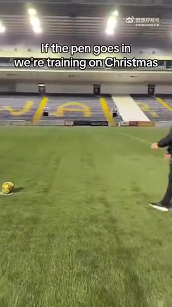球进了圣诞节照常训练！英格兰业余队主帅一脚踢飞 球员疯狂庆祝