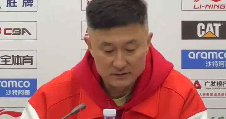 胜山东发布会！杜锋解析第三节崩盘，全程高情商，徐杰不满专注度