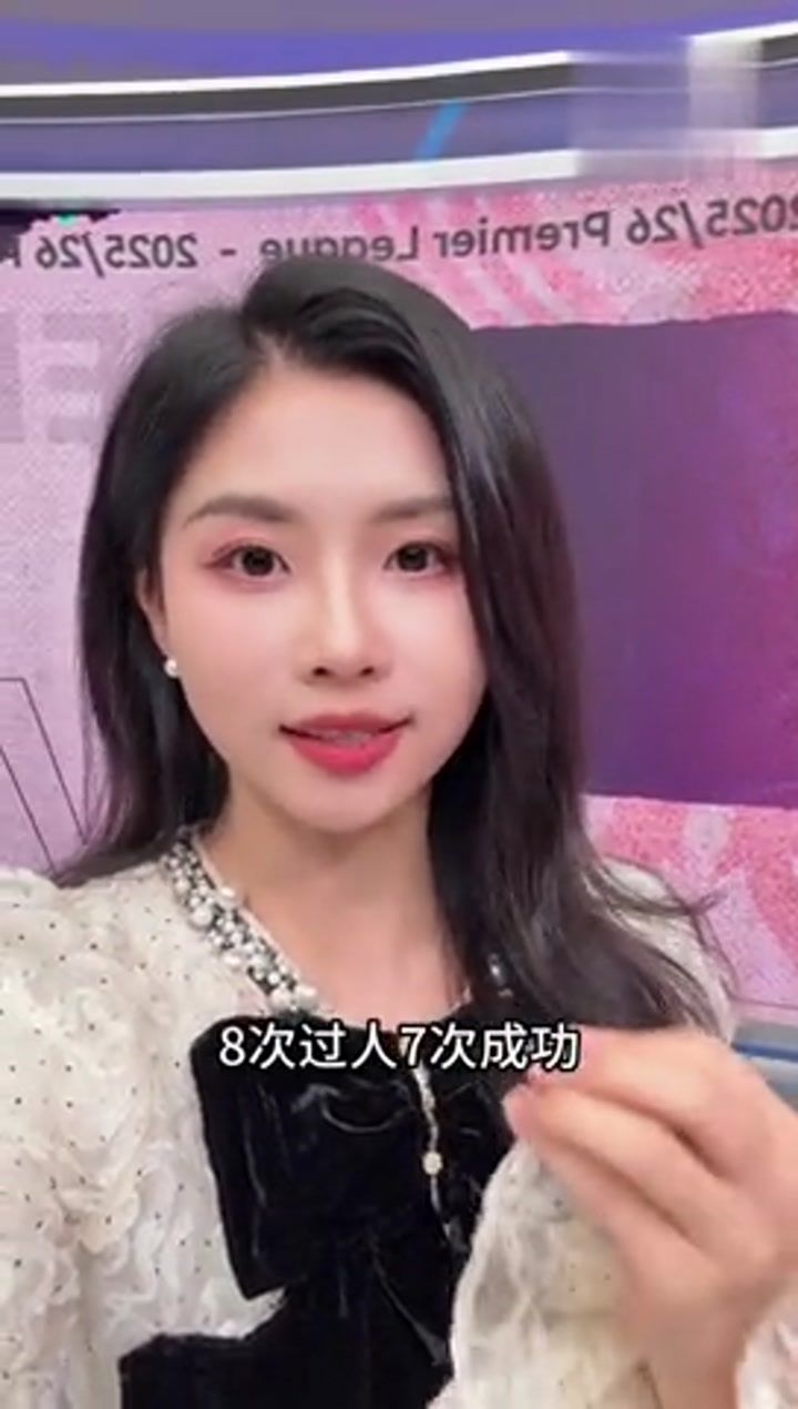 林梦鸽：维尔茨进球了！我相信他身价过亿了买的值